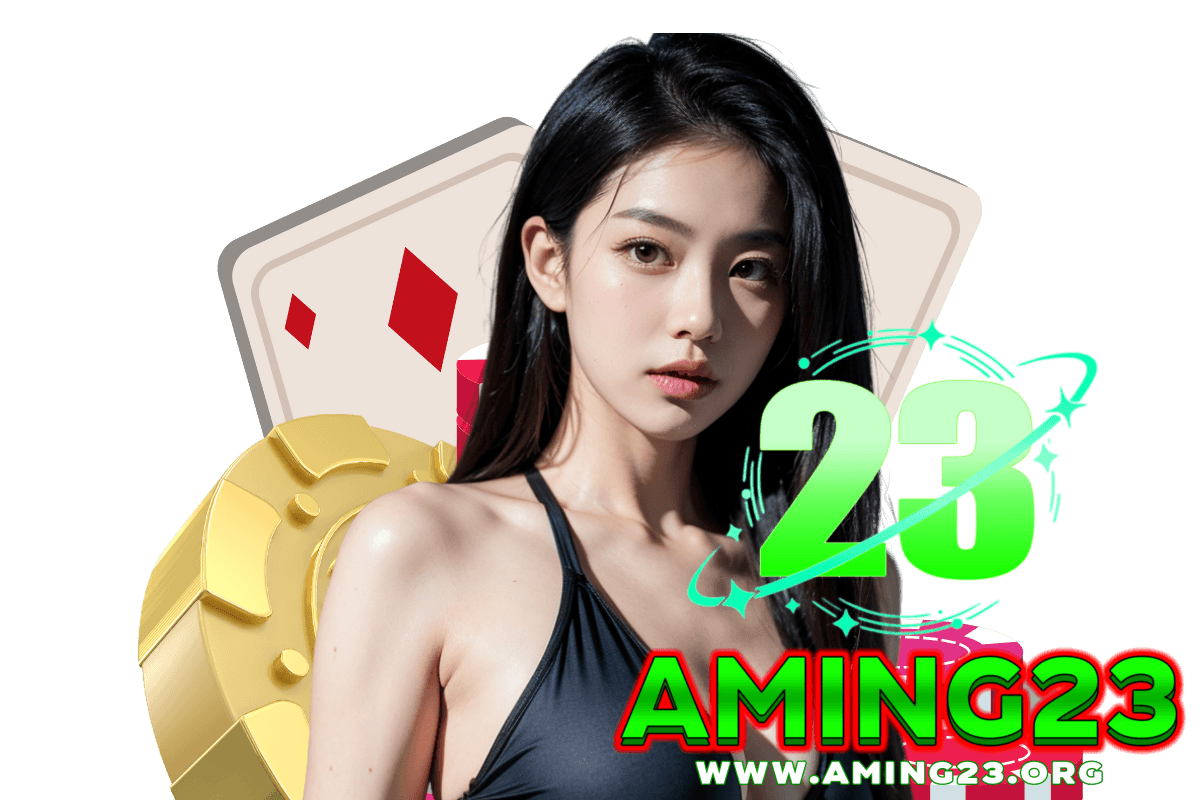 aming23